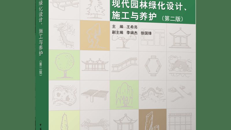 液压喷播绿化：揭秘其优势与选购要点